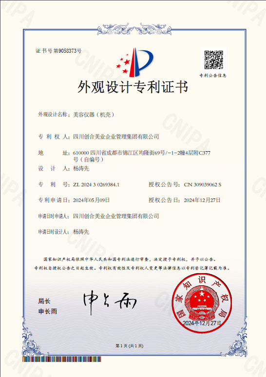 微信图片_20241227180507.png